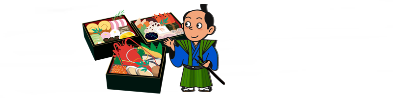 江戸時代から